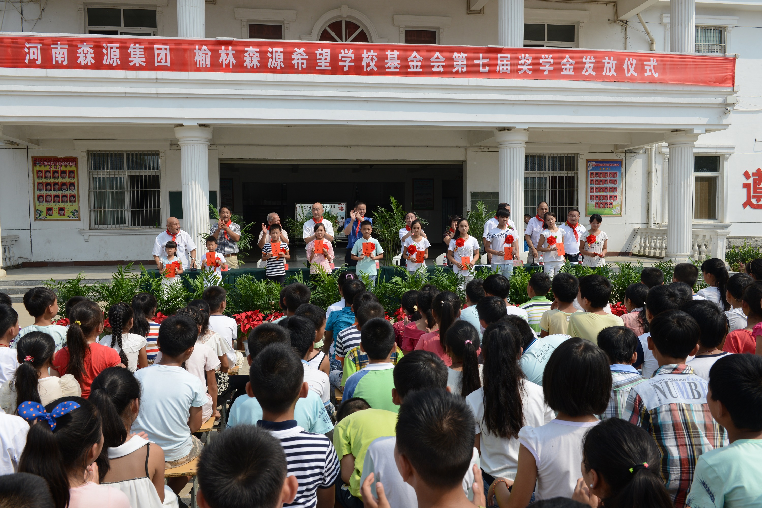 榆林乐鱼在线登录入口-乐鱼（中国）-乐鱼
希望学校基金会第七届奖学金发放仪式隆重举行