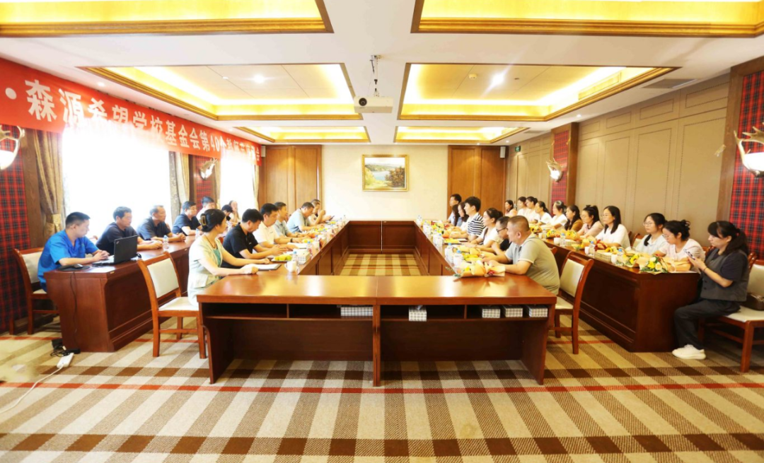 明于睿思 志于成人——河南乐鱼在线登录入口-乐鱼（中国）-乐鱼
集团 榆林乐鱼在线登录入口-乐鱼（中国）-乐鱼
希望学校基金会举行教师节座谈会