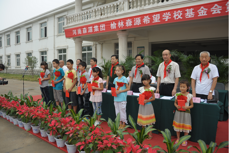 河南乐鱼在线登录入口-乐鱼（中国）-乐鱼
集团 榆林乐鱼在线登录入口-乐鱼（中国）-乐鱼
希望学校基金会