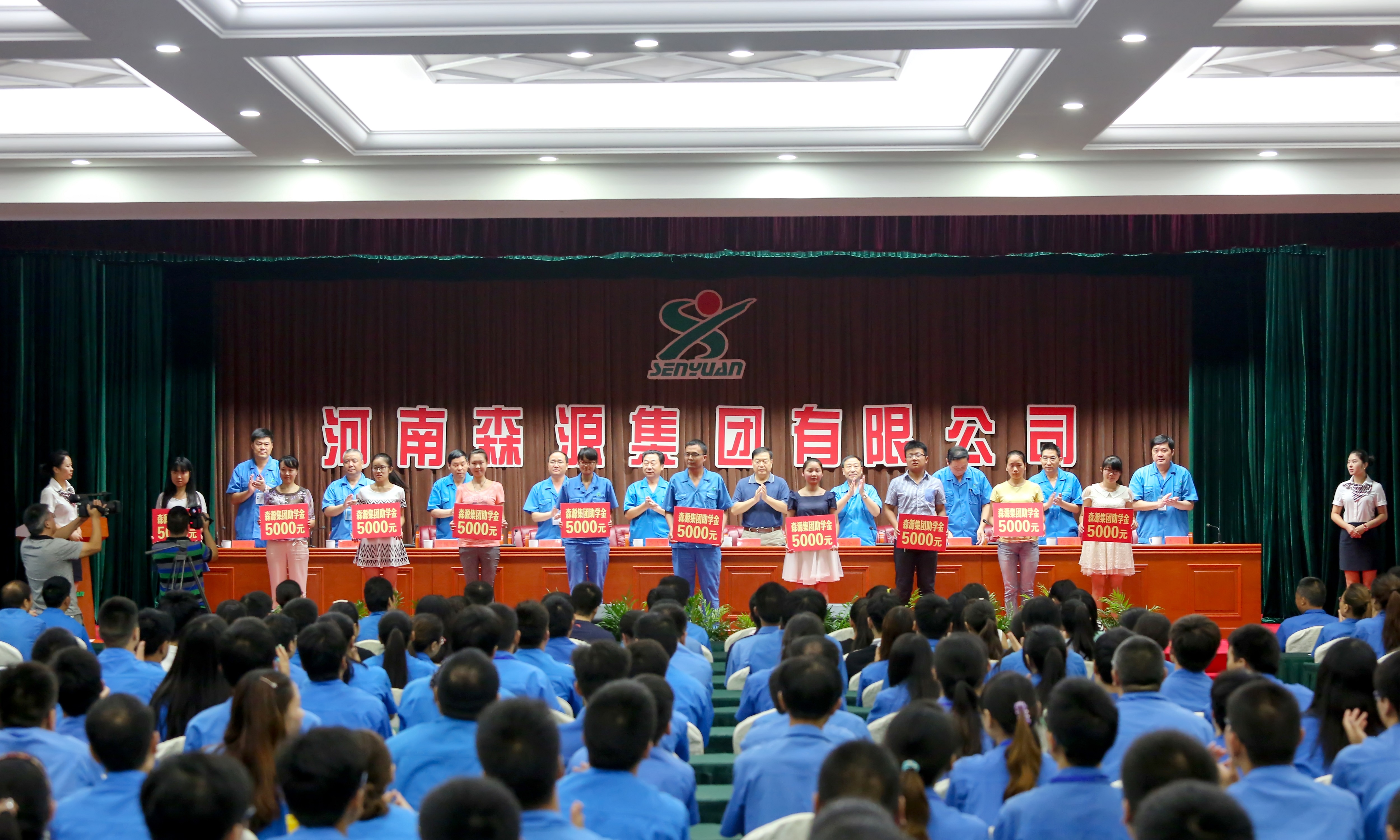 乐鱼在线登录入口-乐鱼（中国）-乐鱼
集团2015年金秋助学金发放仪式隆重举行