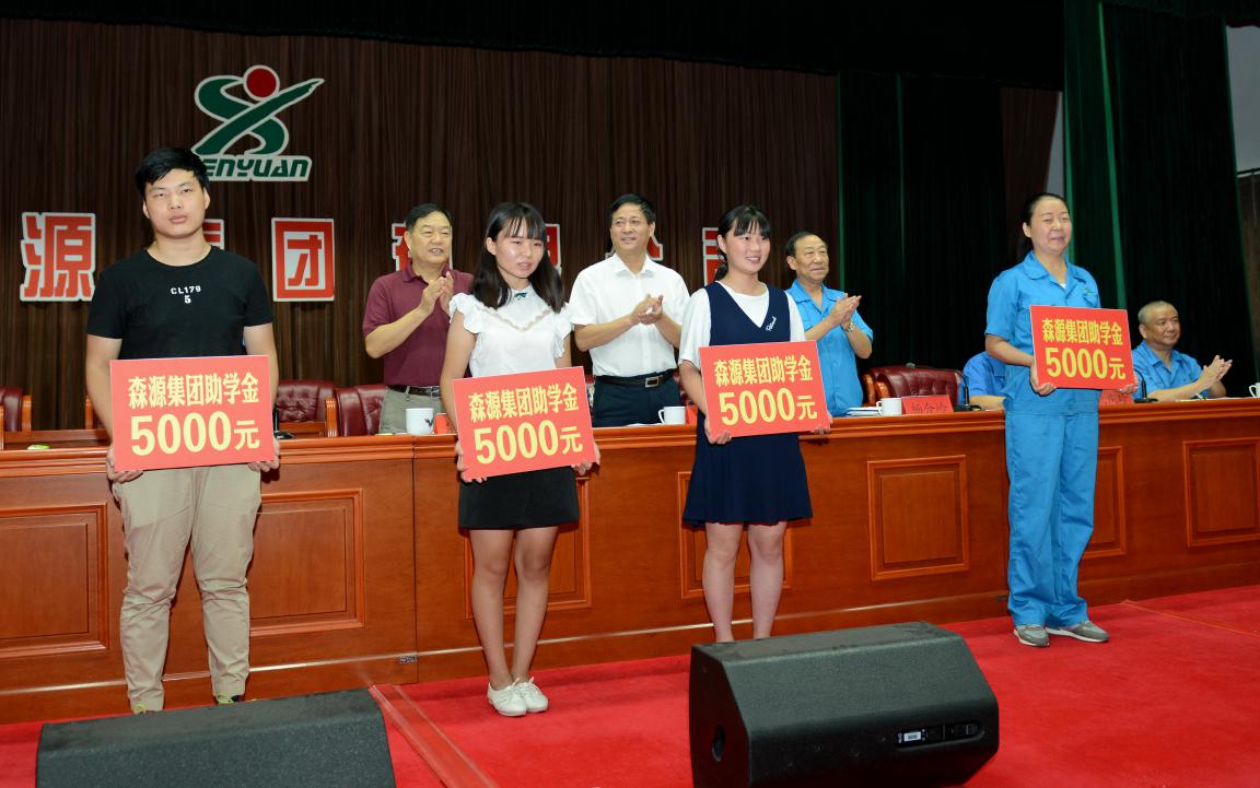 殷殷学子情	   浓浓乐鱼在线登录入口-乐鱼（中国）-乐鱼
爱 乐鱼在线登录入口-乐鱼（中国）-乐鱼
集团2017年金秋助学隆重举行
