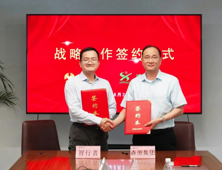 携手共创无人驾驶新未来——乐鱼在线登录入口-乐鱼（中国）-乐鱼
集团与北京智行者达成战略合作
